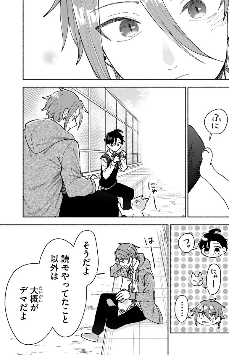 (5/14) 