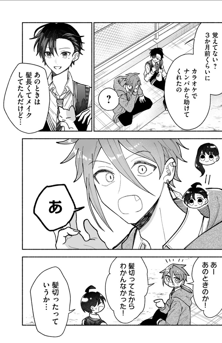 (7/14) 
