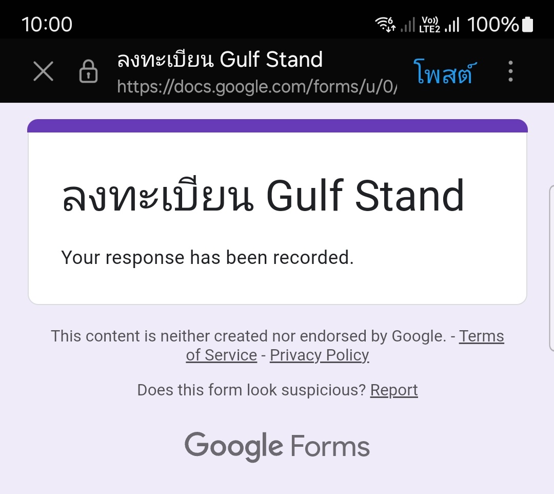Pameeismine's tweet photo. เมื่อคืนเก็งคำถามทั้งคืน พอมาเจอของจริงเข็มขัดสั้นมาก หวังว่าแม่จะได้ไปนะลูก☺️

GULF STAND RED TEAM
#ชวนลูกบอลไปสแตนกลัฟ
@gulfkanawut #GulfKanawut https://t.co/XZKV4qKck2