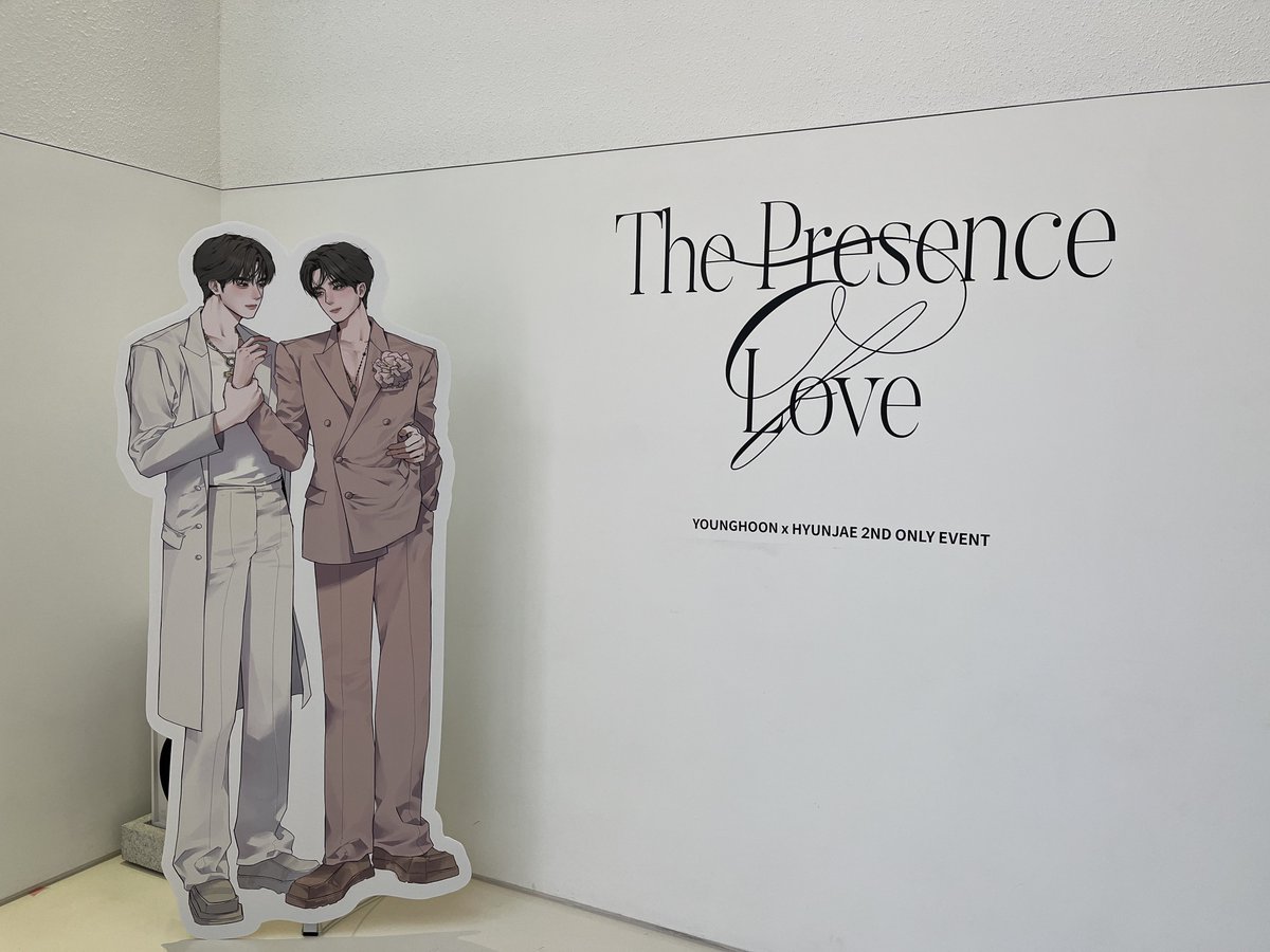 <𝙏𝙝𝙚 𝙋𝙧𝙚𝙨𝙚𝙣𝙘𝙚 𝙤𝙛 𝙇𝙤𝙫𝙚>
포토존 후기 업로드 해시태그

#The_Presence_of_Love
#빵밀온리전2_사랑의존재