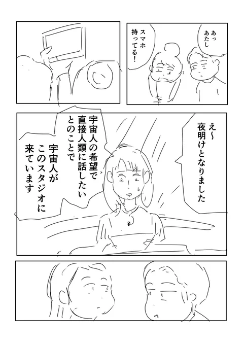 11/12 