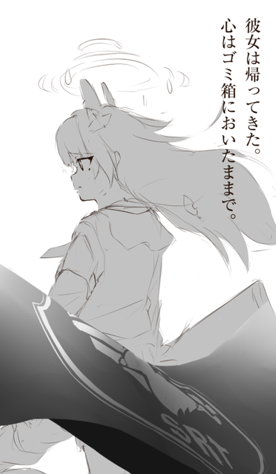 途中で思った。コレ元ネタ伝わらんのでは... 