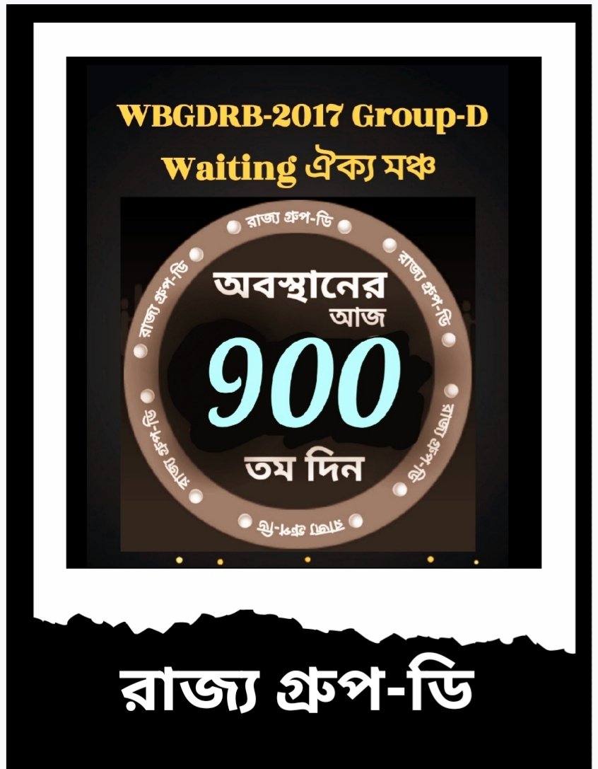 Subhajit sarkar tweet media