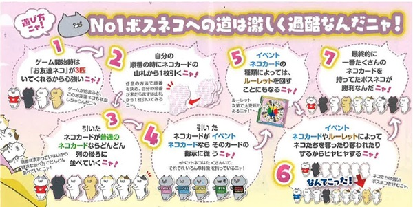 YS_HIMEJI's tweet photo. 【商品情報】#ボードゲーム
ホッパーエンターテイメント様から、猫をたくさん集める『ネコネコジェンカ』（2人～/5分～）が入荷致しました。
イベントネコの特殊効果でネコを奪ったり奪われたり、時にはルーレットに運命を託すことも･･･。 https://t.co/KJwarL1KVO