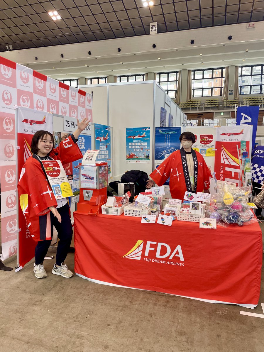 福岡イベント］ 本日も九州旅行博覧会『トラベラーズフェス2025』にFDA