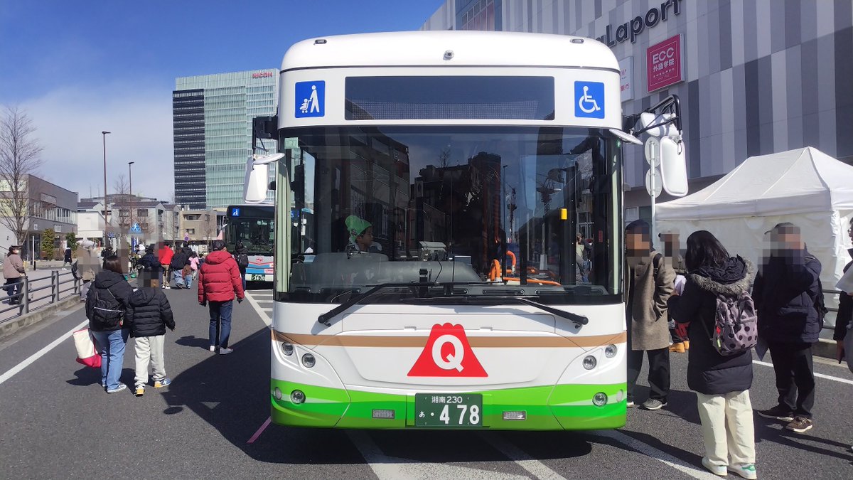 神奈川県バス利用感謝デーにて富士急グループのバス。 懐かしい旧型