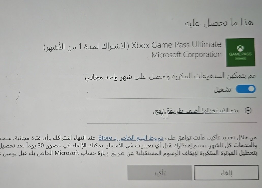 OK SHOP & متجر أوكي tweet media
