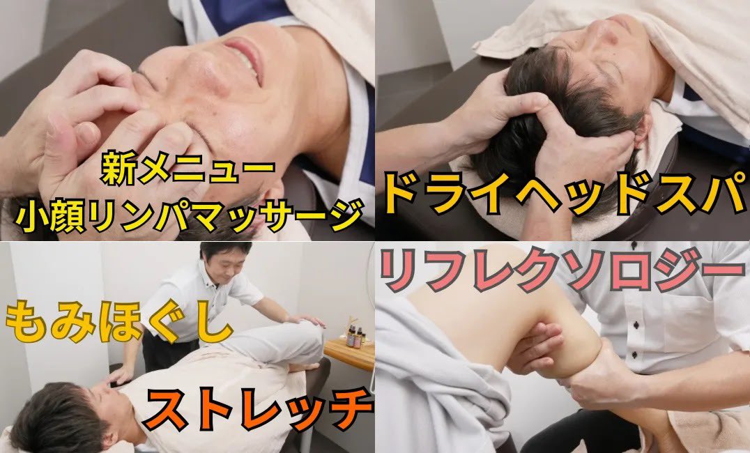 ストレートネックでる症状！首や肩の痛みやこり！頭痛！めまい！身体のしびれ！疲労感！呼吸が浅くなる！睡眠不足！目の不調、ドライアイ、ドライマウス！耳鳴り！吐き気などの症状がでます！このような症状におすすめなコースは、ドライヘッドスパ全身もみほぐしがおすすめです☆1度お試しください！