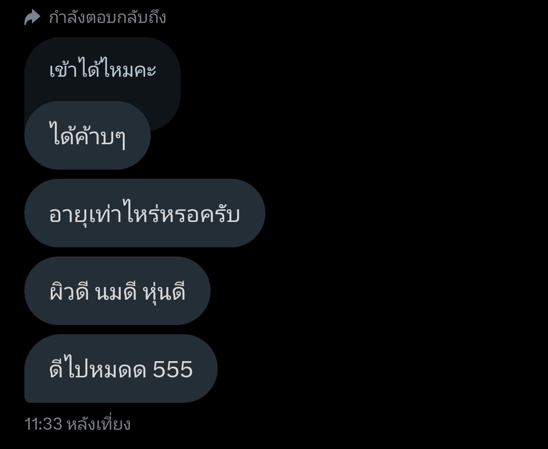 TyJawer's tweet photo. น่ารักนา https://t.co/hXvTt2uSkf