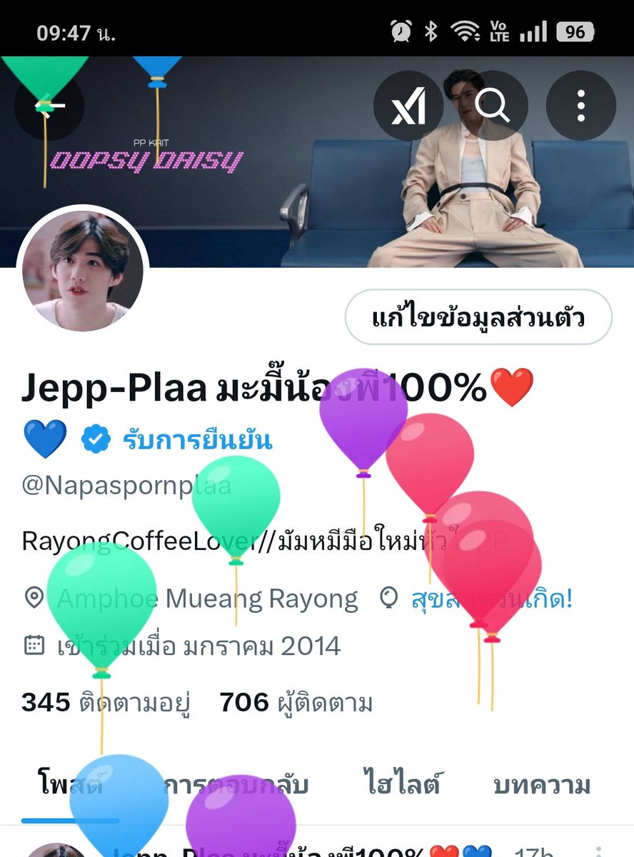 Napaspornplaa's tweet photo. ลูกโป่งของมะมี๊ 🎈บอกเลยว่าตัวเองนี่ล่ะคือของขวัญที่ดีที่สุด รักตัวเองมากๆ
ขอไปซื้อ 🎁 ให้ตัวเอง เป็นซีอิ๊วสัก
10-20แกลลอน เรโซน่าสัก 5-6โหล
ก่อนไป กดเมิชลูกสัก 7-8ชิ้นก่อน 😁
ขอบคุณทุกๆรอยยิ้มความน่ารักของ
เหล่าเลิฟลี่ที่มีให้ตลอดนะ สัญญาจะอยู่ซัพจนกว่าชีวีจะหาไม่
#lovepp https://t.co/cWBO55HqqD