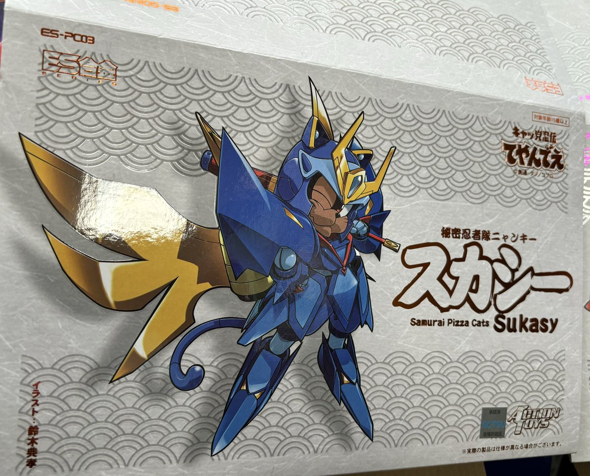 キャッ党忍伝てやんでえ - Search / X