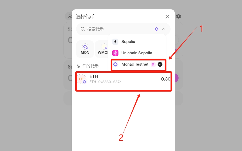 一次性解决 Monad 领水问题，可以拥有用之不尽的测试代币MON教程：
都在要 <a href="/monad_xyz/">Monad ⨀</a> 的水，甚至有的人已经开始卖水了
现在一次性解决Monad 领水问题，成功后来给我点赞
这个教程必须用 #OKX 钱包，小狐狸会出现各种问题
教程如下：

1. 领取 Sepolia eth
关于Sepolia