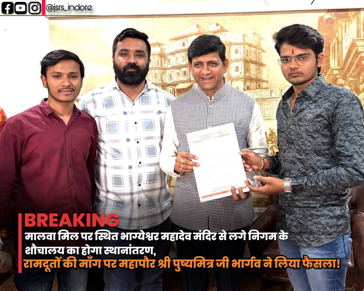 Jsrs Indore tweet media