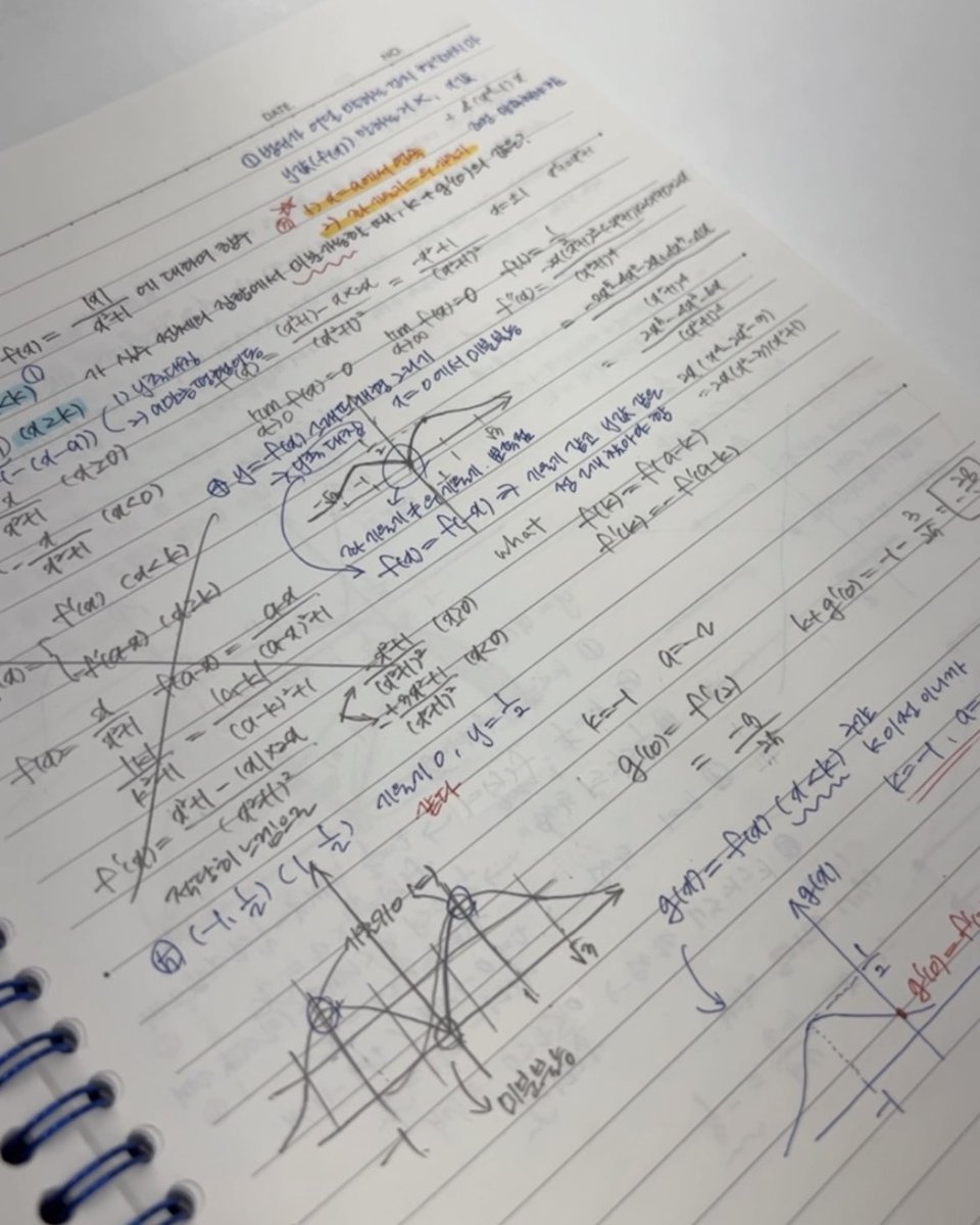오답할때마다내가수학을푸는건지수학이나를푸는건지머르겠음