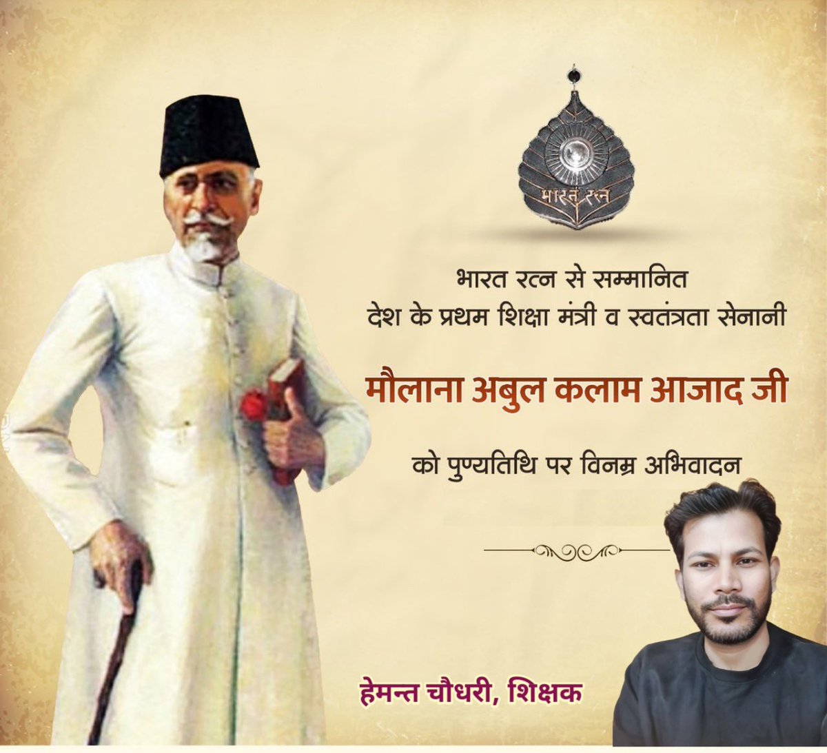 Hemantonline_'s tweet photo. Molana abdul kalam azad https://t.co/LwrxBO9wmZ