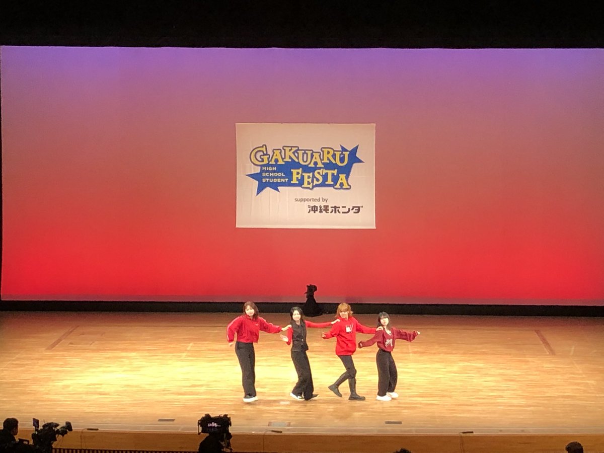 GAKUARUnew's tweet image. 【🦄ガクアルFESTA2025春 高校生ダンスコンテスト🦄】

2組目は【 #泊高校 #Brightness 】

とても魅力的な赤の衣装でパワフルで可愛らしいダンスを魅せてくれました！

#ガクアル  #ダンスコンテスト