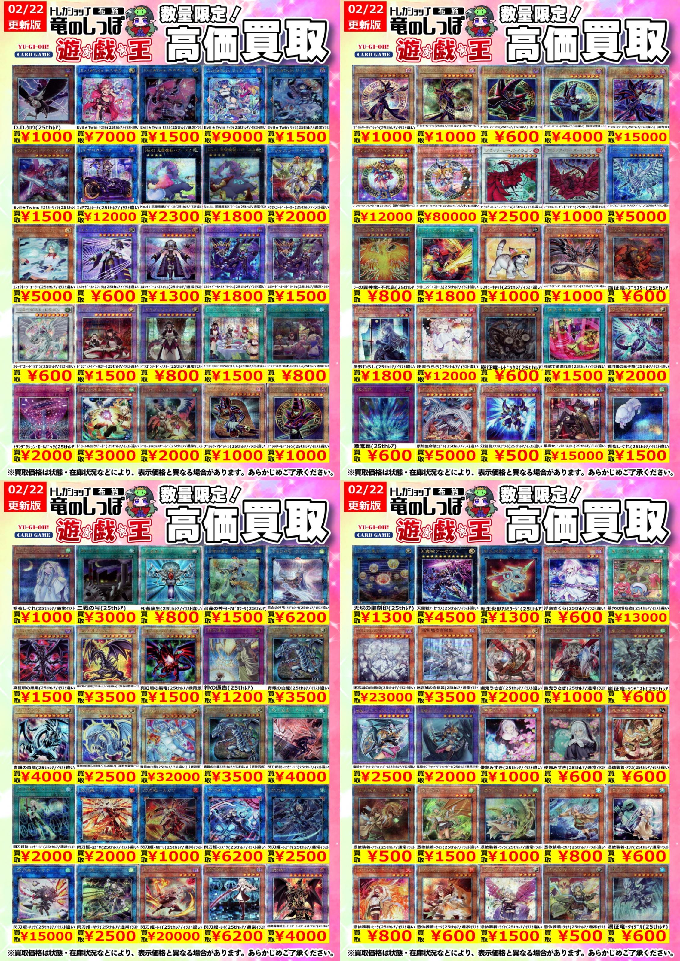 竜のしっぽ布施店 on X: 