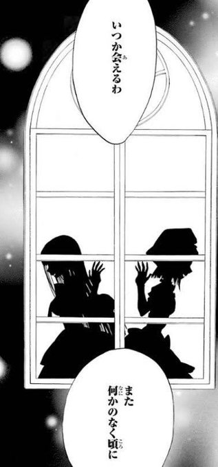 ベルンカステル「このカケラにもう用はないわ(ドヤァ)」

ベルンカステル「次のカケラで会いましょ(ニチャァ)」

この後そびえ立つクソみてぇなカケラに行くこと思い出して笑っちゃったんすよね 