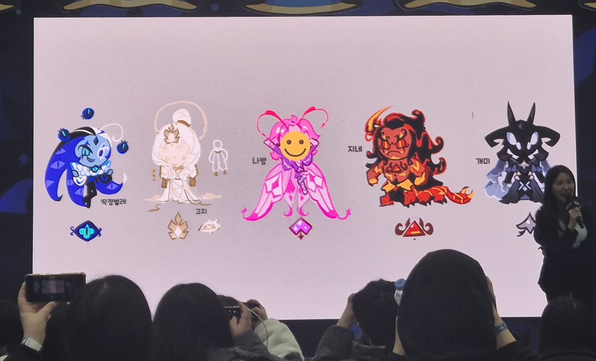 아니 비스트 초기 시안이 곤충?!?!