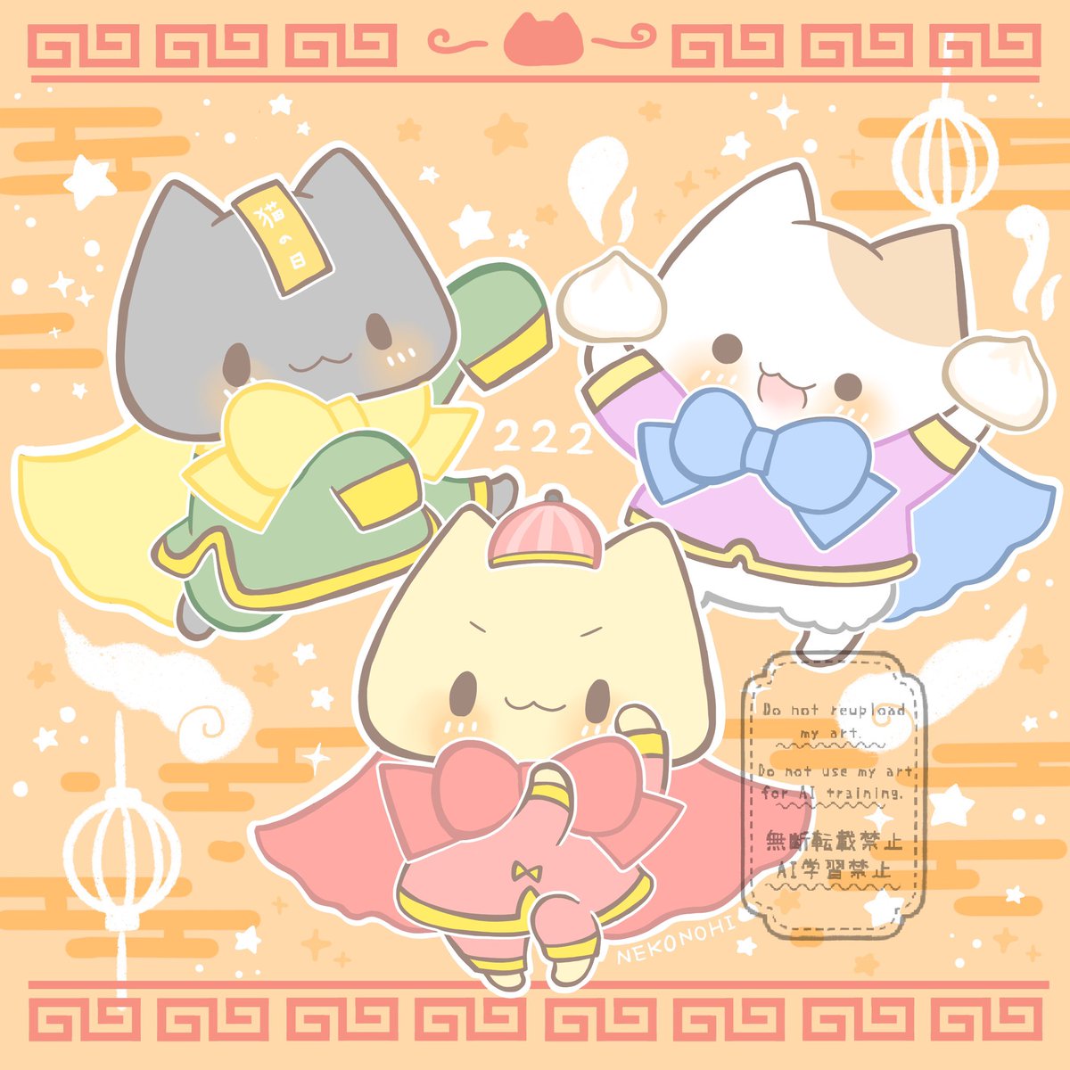 rinda012012's tweet image. ^.ˬ.^猫の日^.ˬ.^
-中華風な衣装-

#イラスト #ゆるいイラスト #ねこ #猫の日  #にゃんにゃんにゃんの日
