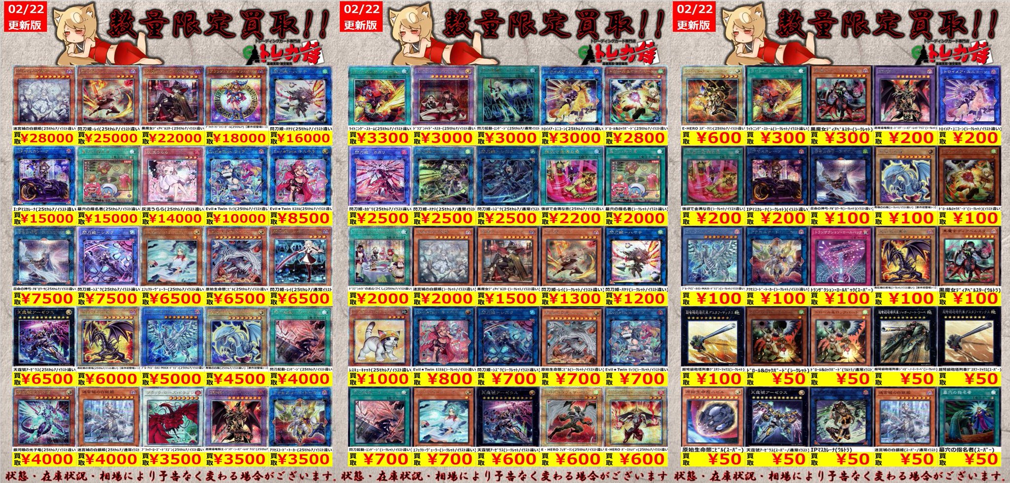 【PSA10】黒魔女ディアベルスター　迷宮城の白銀姫 25th 絵違い　連番 PSA10】黒魔女ディアベルスター 迷宮城の白銀姫 25th 絵違い 連