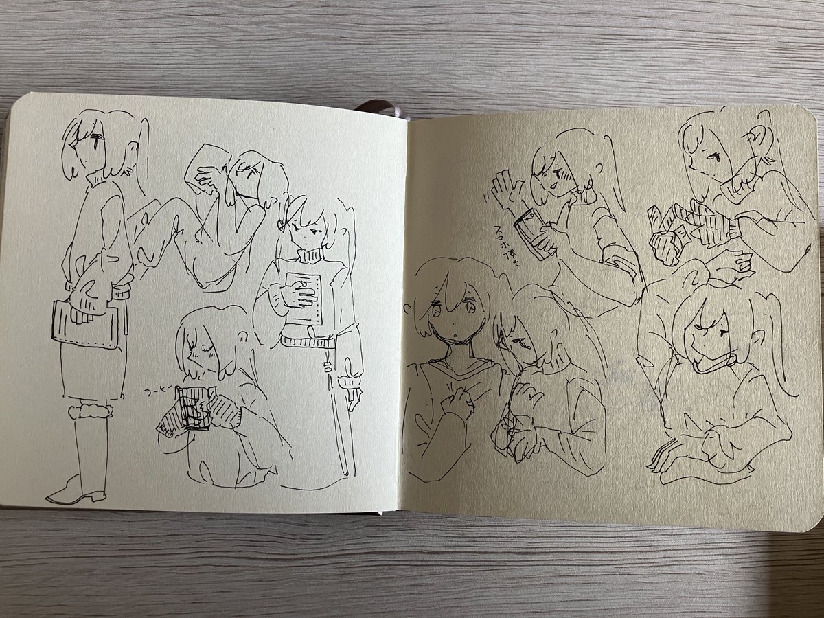 本日のゆるがき✒️ 