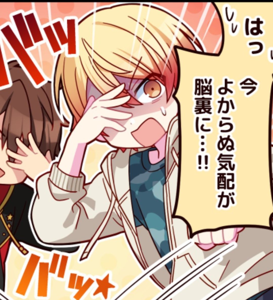 does every wxs member have an inner chuuni 😭😭 like 