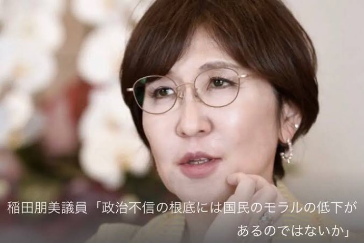 この発言‼️
今でも腹立つ人‼️

リポストをーーーっっっ♻️