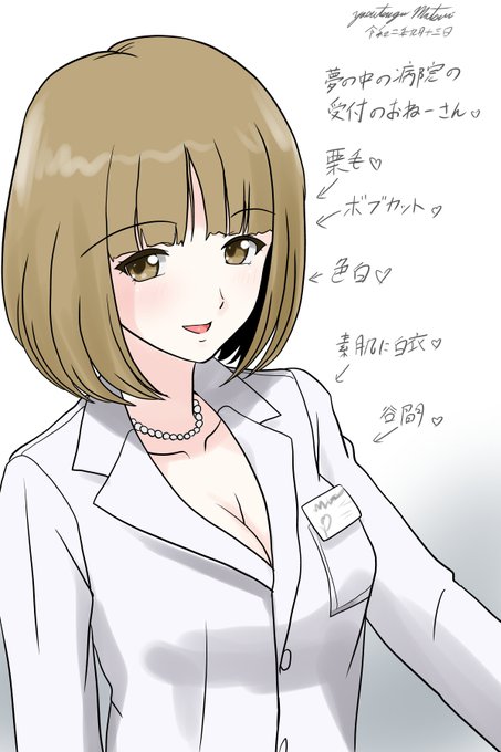 夢の中でこの子に再会しました。彼女になってました💞 