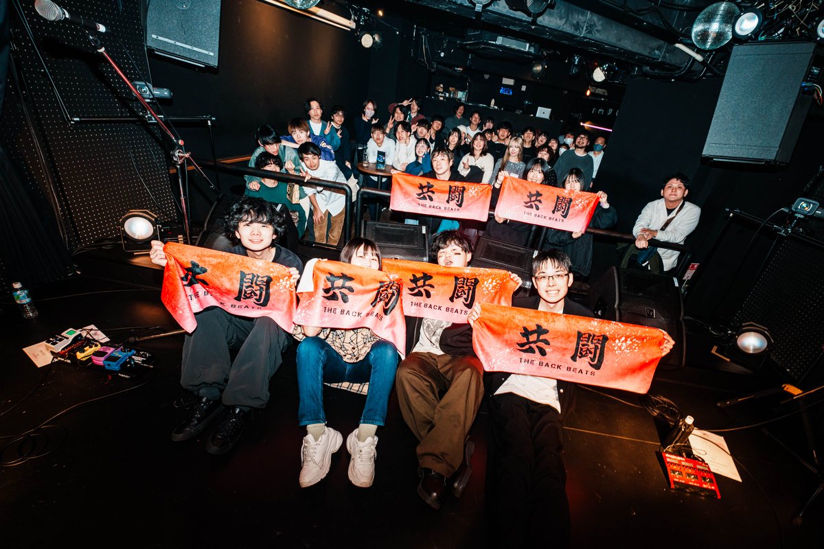 TheBackBeats314's tweet photo. ✨️遅ればせながら✨️
昨日
live music club PADOMAにて
「共闘」でした

すごい熱量と楽しさで
バンドマン人生
過去最高の1日になりました！
出演バンドの方々、スタッフの方々
ご来場いただいた皆様
本当にありがとうございました！！

次また会える日まで
共に闘いましょう！

The Back Beats https://t.co/BAt56l0ruX