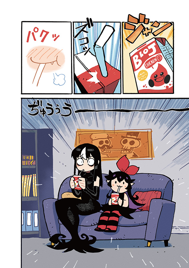 漫画『ノス＆ザクロ』シーズン1がpixivコミックとニコニコ静画でも公開