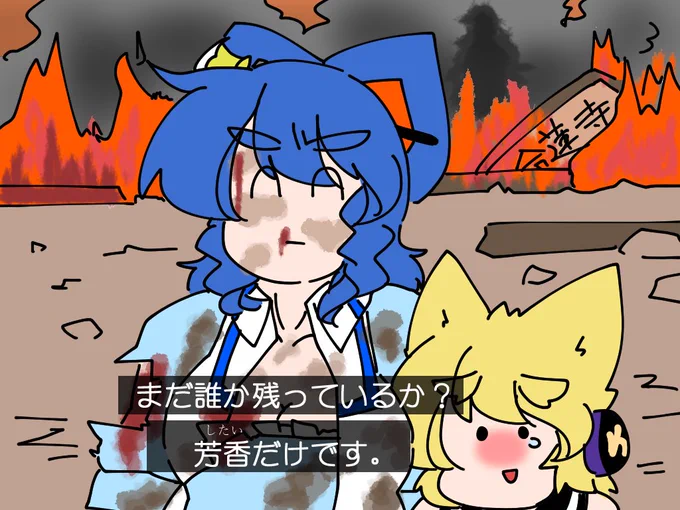 にゃんにゃんの日というのにろくな青娥を描いていない。 