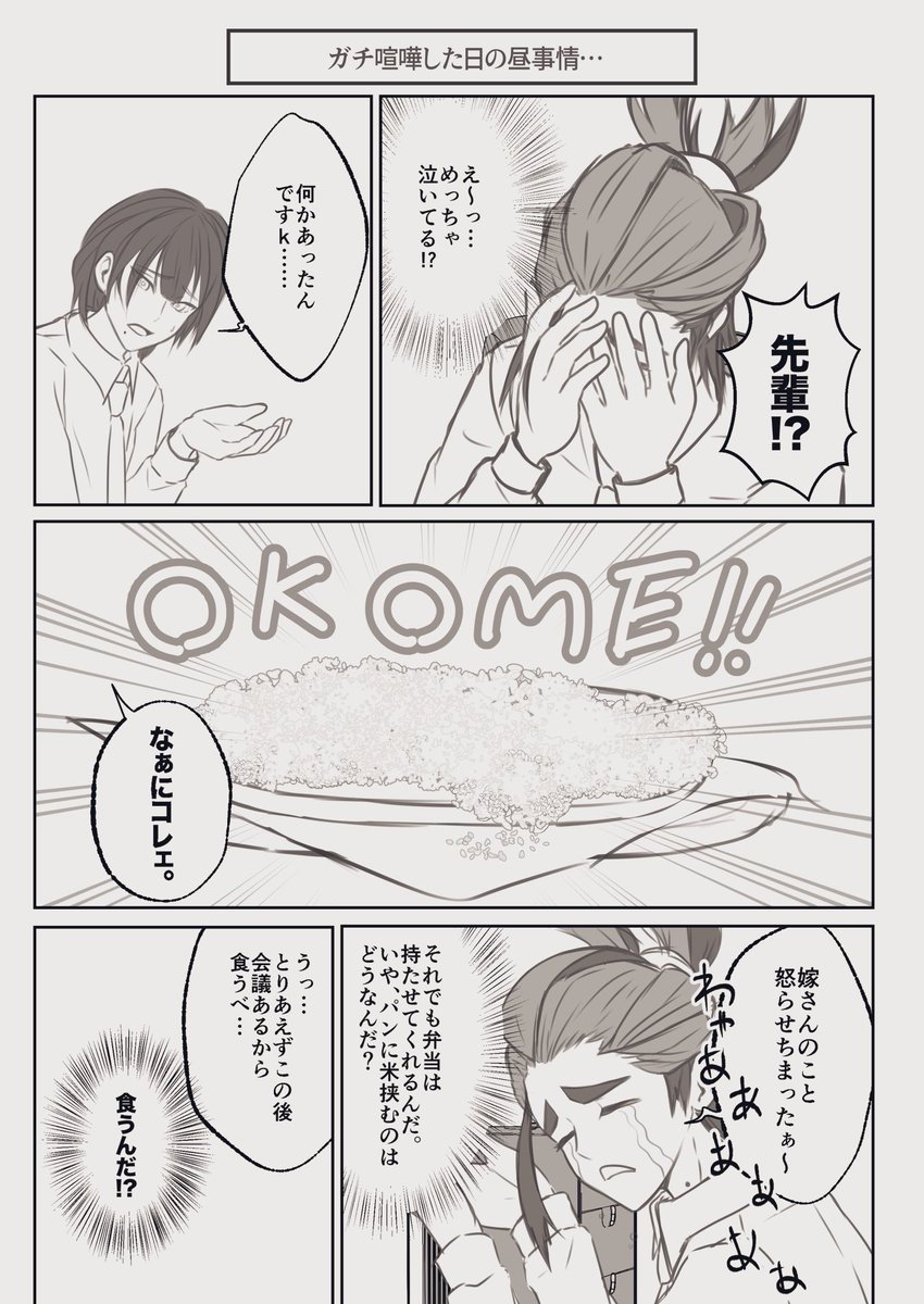 17/17
本は…春頃に出せたら最高だな〜…🤗
スグアオオンリーまでには18同人と連載の方も進めていけたらなと思います!
更新頻度遅めですが、今後とも応援よろしくお願いいたします🙇♀️‼️