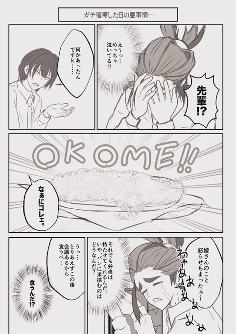 17/17

本は…春頃に出せたら最高だな〜…🤗
スグアオオンリーまでには18同人と連載の方も進めていけたらなと思います!

更新頻度遅めですが、今後とも応援よろしくお願いいたします🙇‍♀️‼️ 