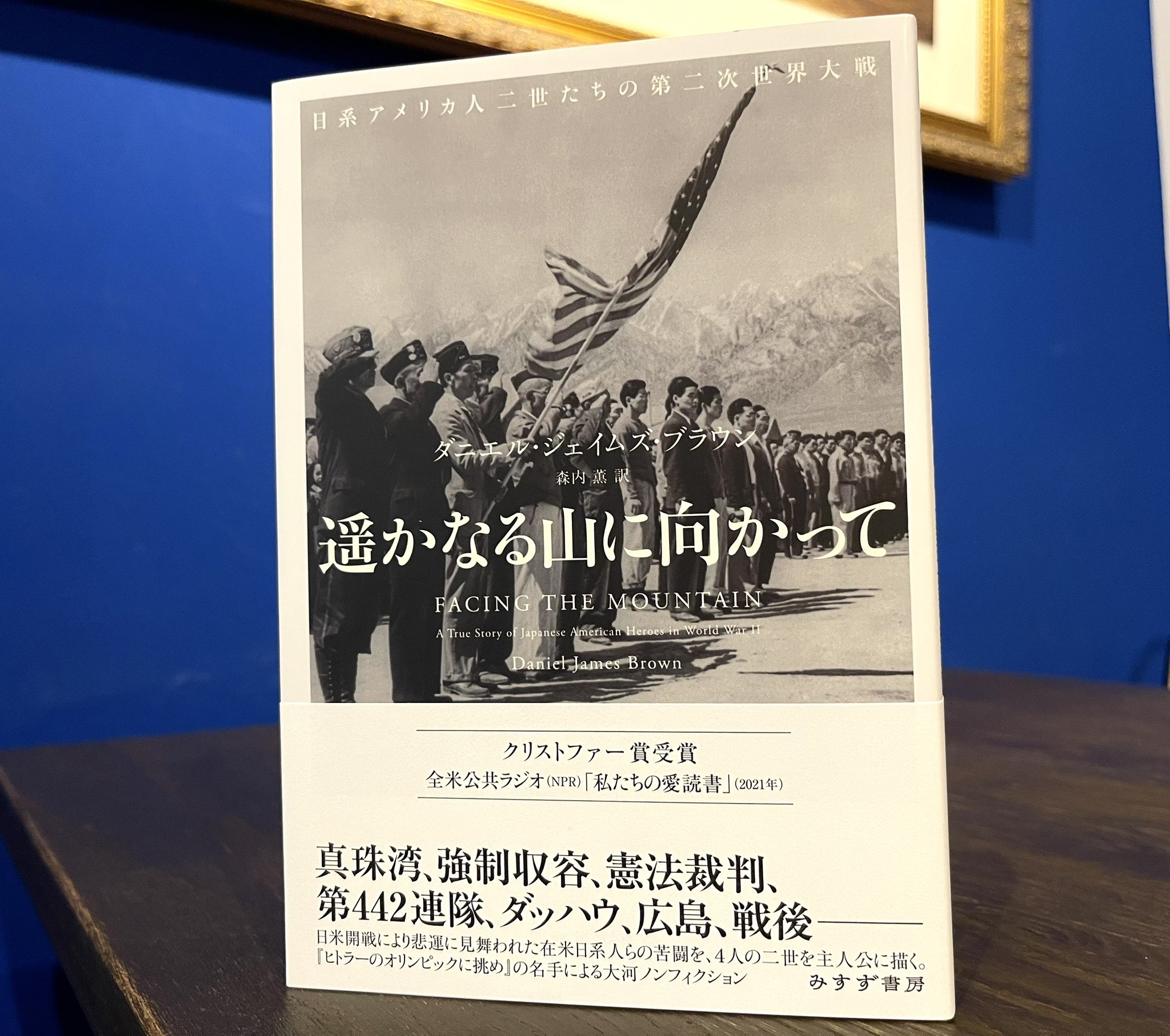 中古】 インドネシア九・三〇事件と民衆の記憶/明石書店/ジョン
