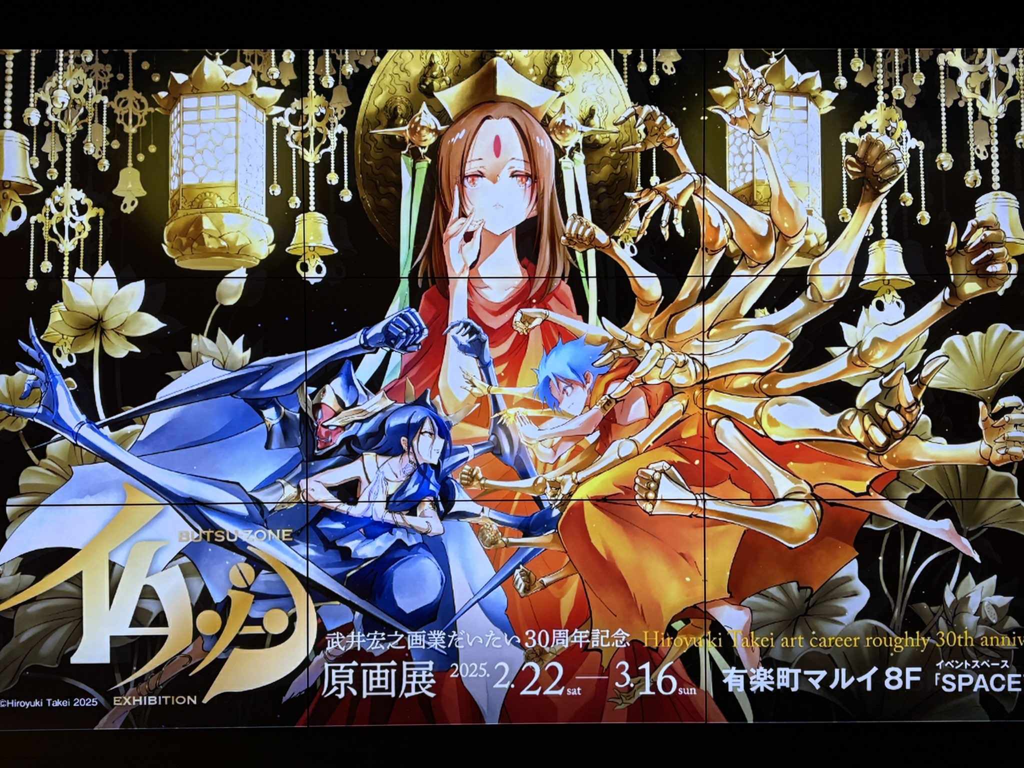 【廃盤・未開封】ナポレオンの愛人('06伊/スペイン/仏) 太陽と精霊の布 藍と暮らす人々 | 千葉市美術館 | nostos books