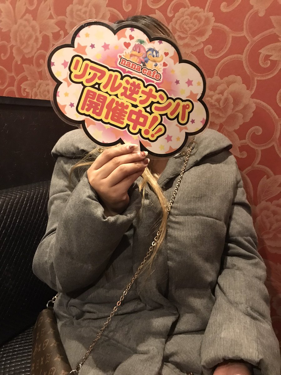 kanayama6501's tweet photo. 本日は逆ナンパイベント✨
最近女性も多いので盛り上がりそうですね🎶
本日はトーク料金一切掛かりません‼️

お店初めての男性にはキャンペーンもあります🤩
これは来るしかありません🎶

#金山 #出会い #名古屋 #夜遊び #金券
#ナナカフェ #pj #p活 #p #イベント
#ナンパ #逆ナンパ https://t.co/Ba9wQIOKgo