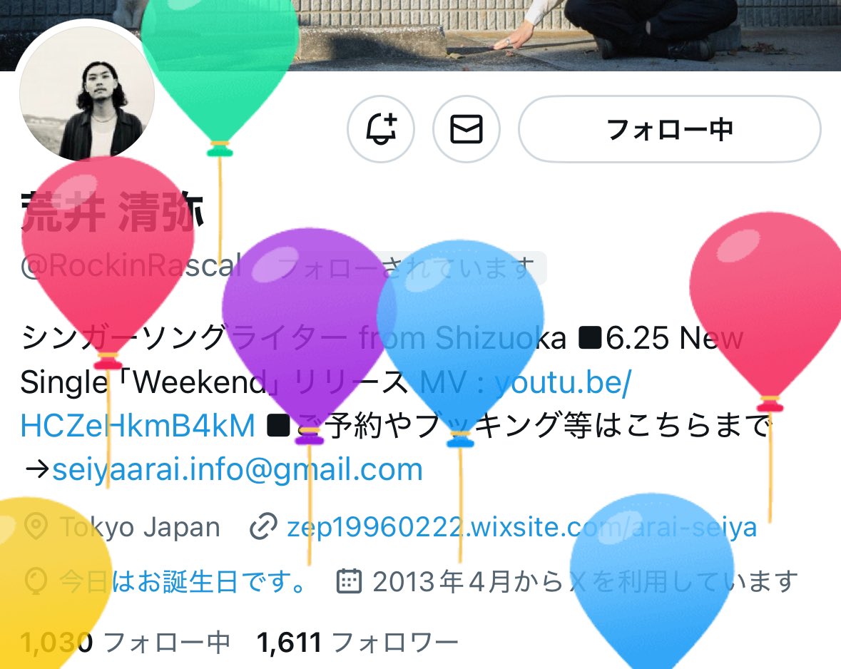 🍞本日ライブ🍞

そして荒井清弥のお誕生日🐈🐾
フルーの出番は19:45から
お祝いするぞー！