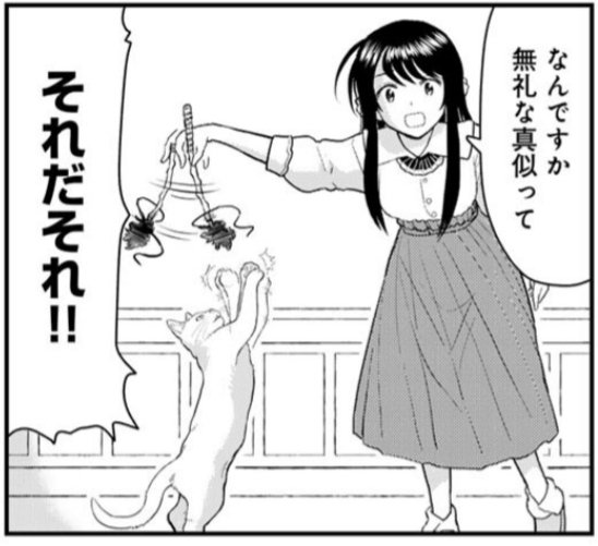 本日2/22 猫の日に向けて始まった新連載「王が猫になった」1話公開! 猫好きのそこのあなた!あなた向けに作ったファンタジーコメディ、ぜひ読んで欲しいです😹 https://t.co/yetWHTvDnZ… #王が猫になった
