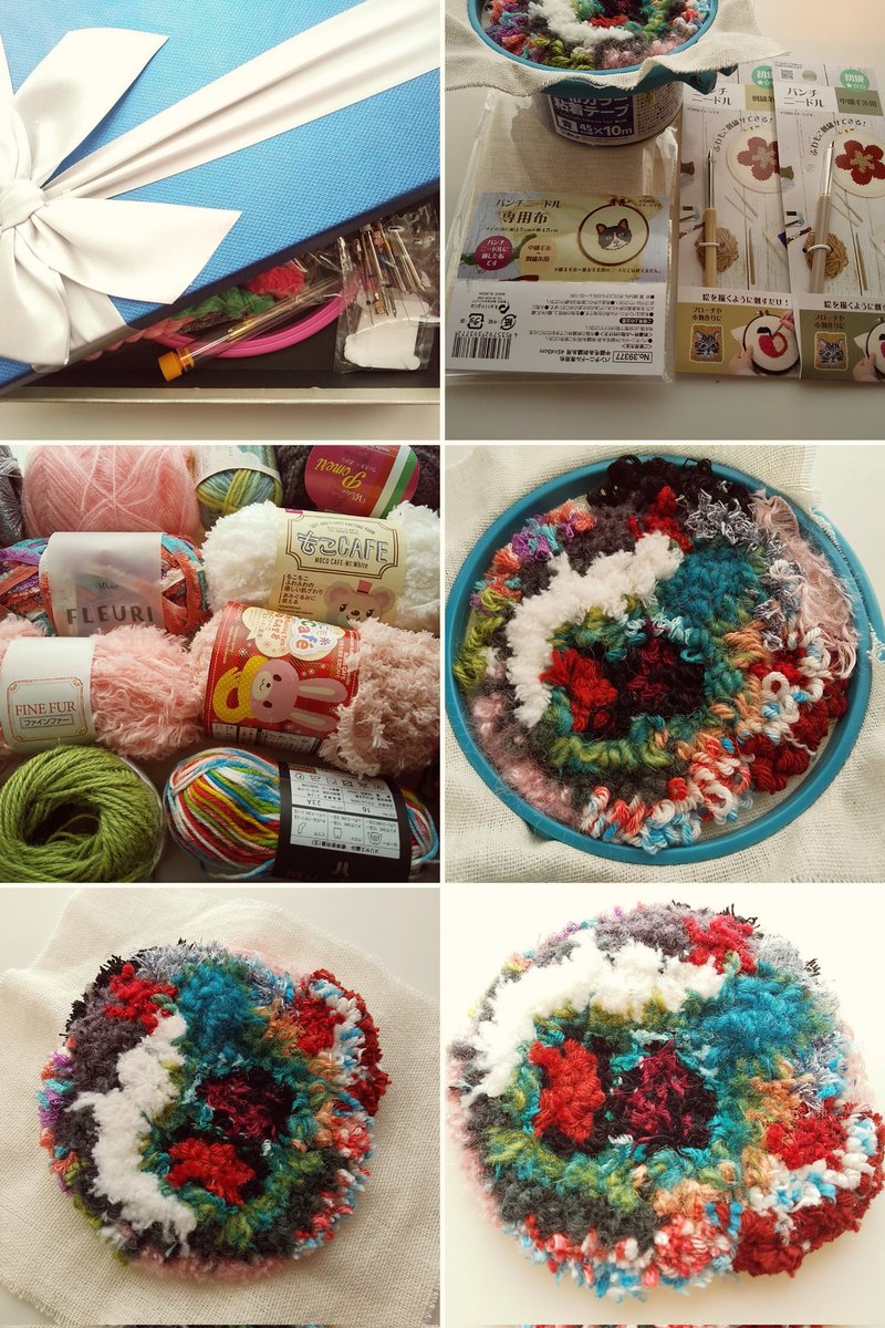 セリアのパンチニードルも試してみました
写真上左は前回使った中国製のセット💠右がセリアのニードルと布です
使った毛糸は１ダース🧶
下右は毛糸のループをカットして、布を始末して仕上げたものです
セリアのニードルは意外とどんな毛糸でも気持ちよく刺せました
#パンチニードル #百均