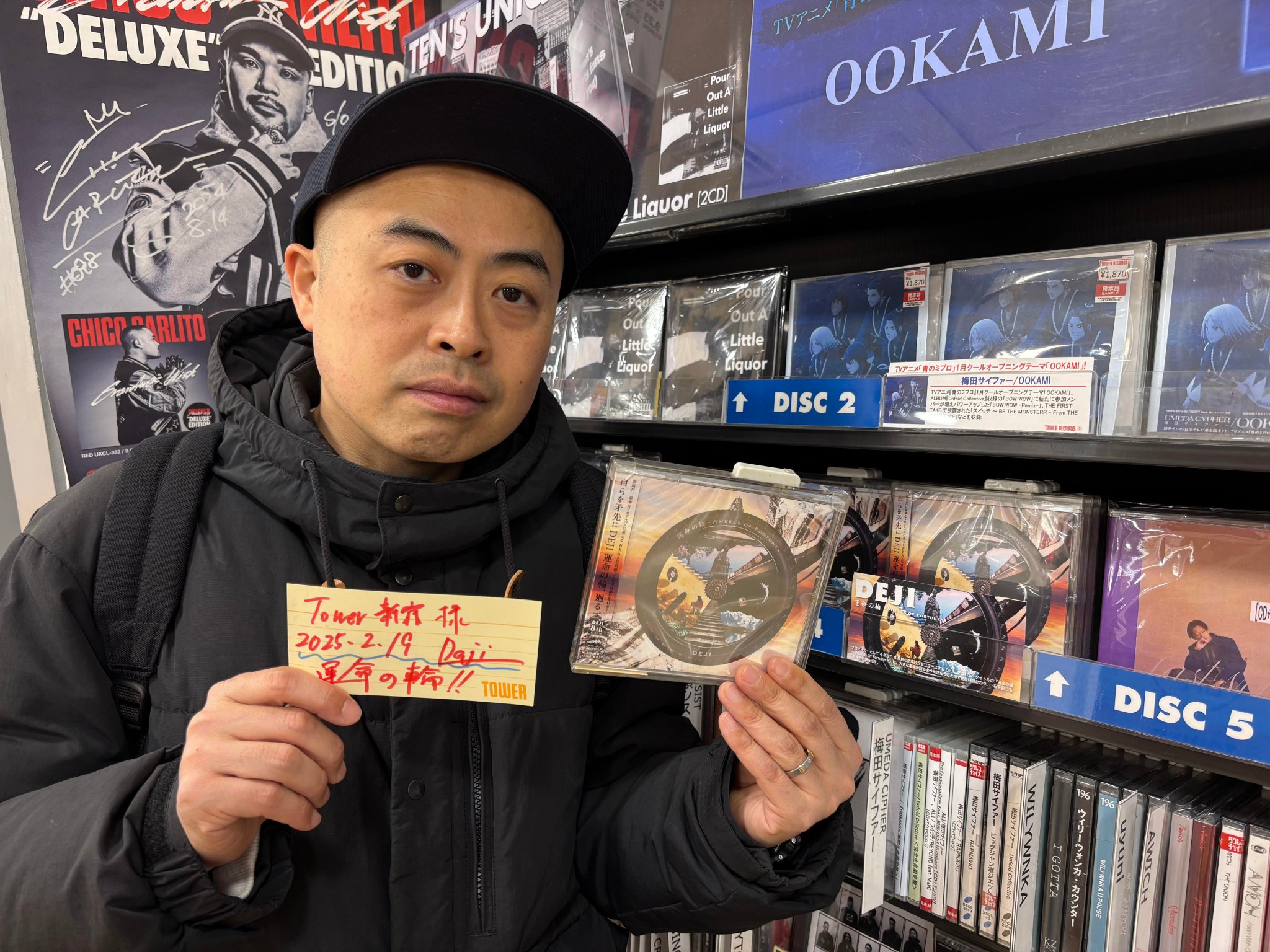 新品未開封 ふぇのたす デモ煮込み タワレコ新宿店15周年記念限定販売 タワーレコード新宿店 on X: 