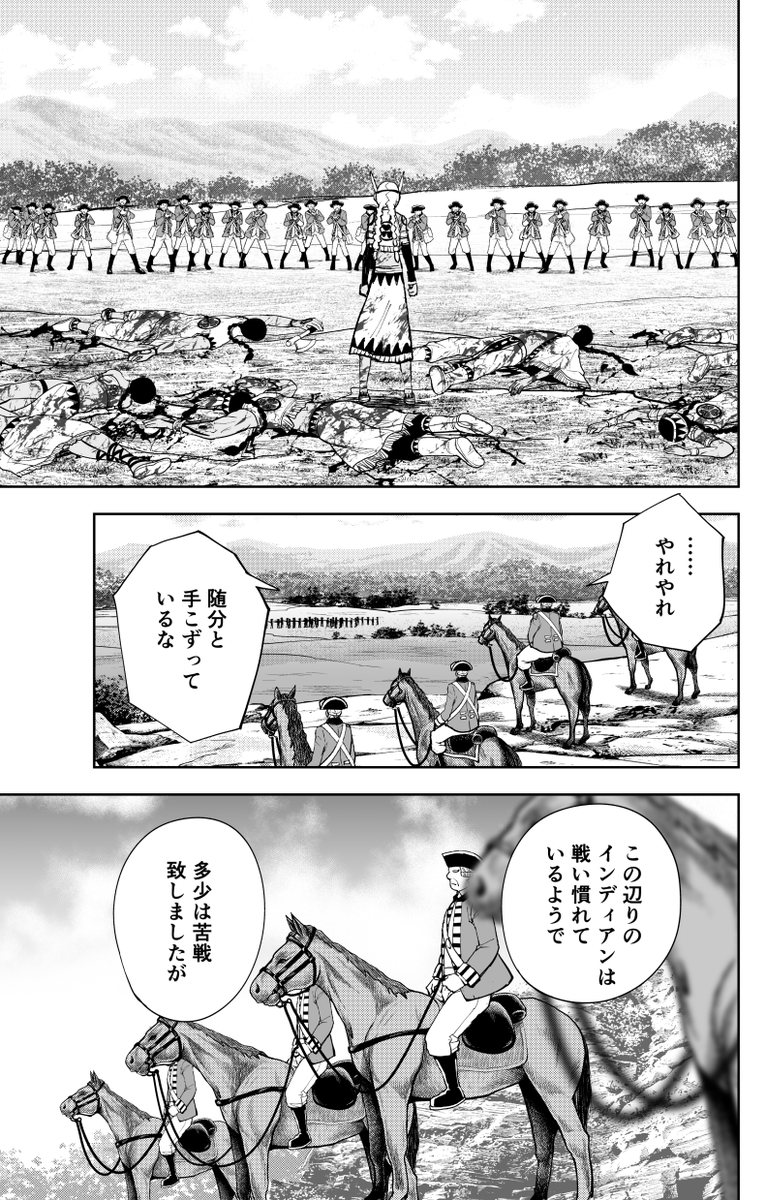 面倒臭さを極めて最強のクセを手に入れた忍者の話(4/12)
#漫画が読めるハッシュタグ #忍者の日 