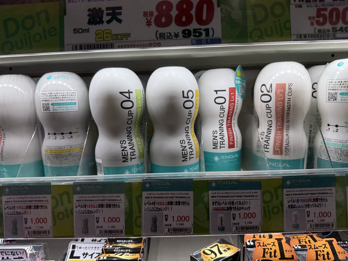 iam678's tweet photo. 早泄测试飞机杯，从一级到五级，一级最简单，五级最难。
一级如果坚持不了15分钟的话，就该去治疗早泄了😂 https://t.co/z9LrYrGWNO