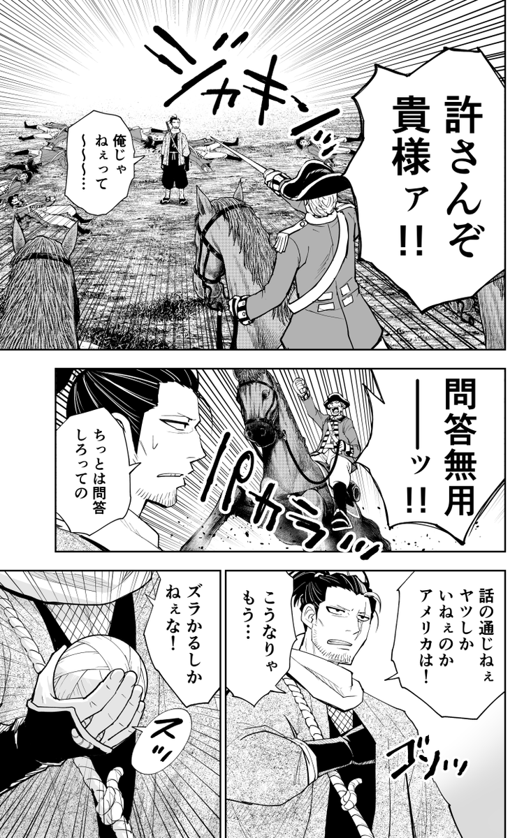 面倒臭さを極めて最強のクセを手に入れた忍者の話(10/12)
#漫画が読めるハッシュタグ #忍者の日 