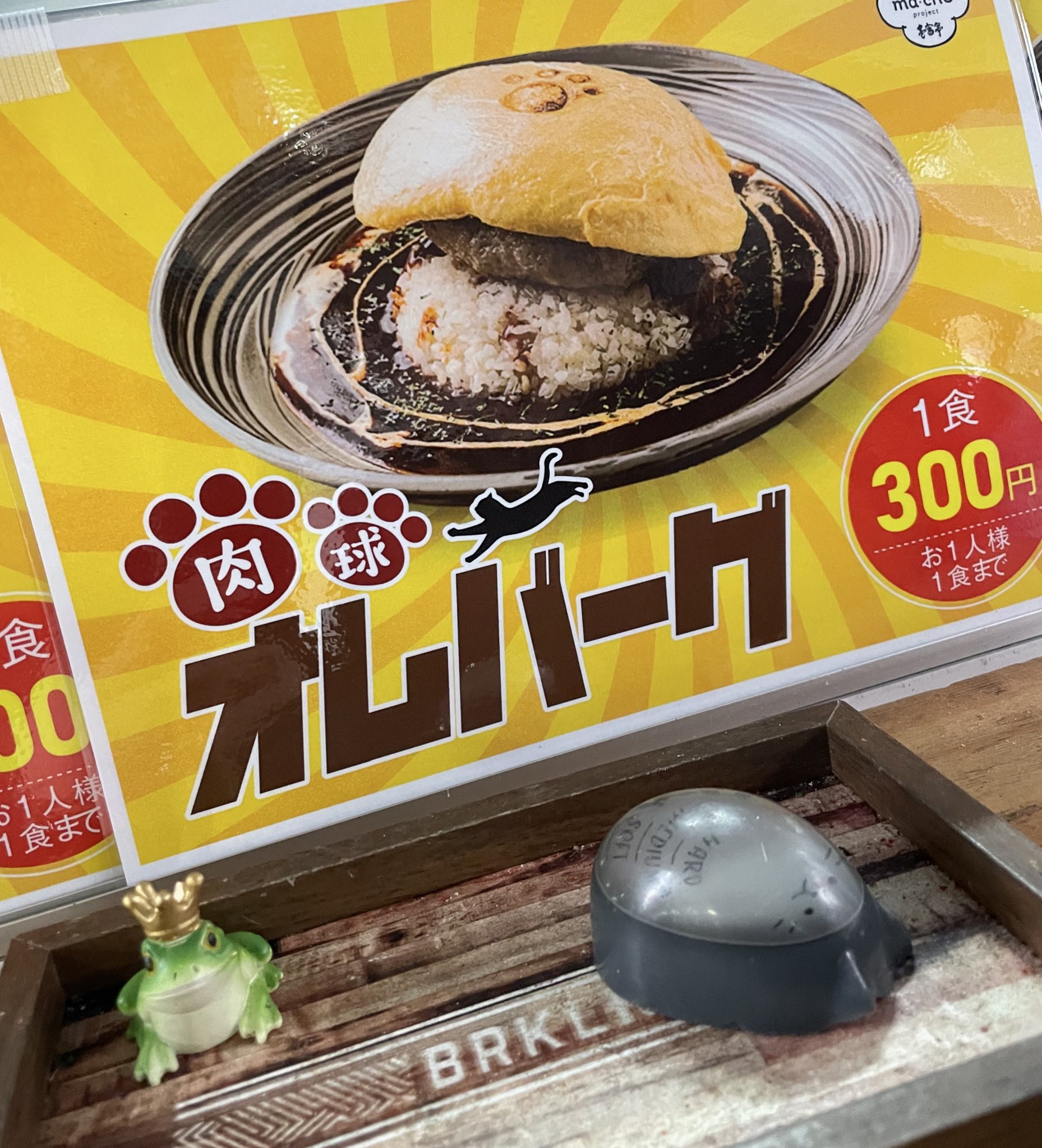 にゃーにゃページ maxresdefault.jpg