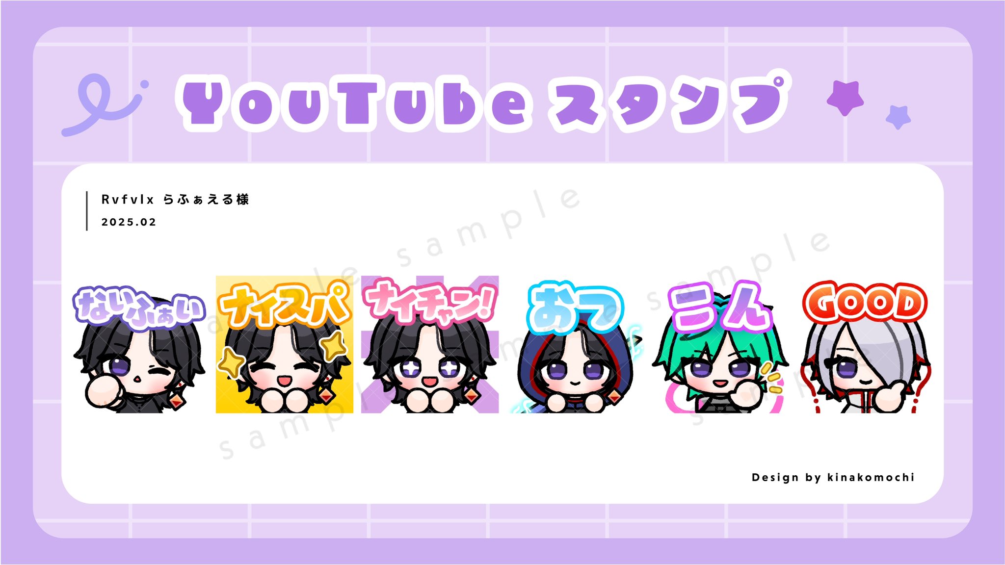 きなこもち (@bableawa) / X