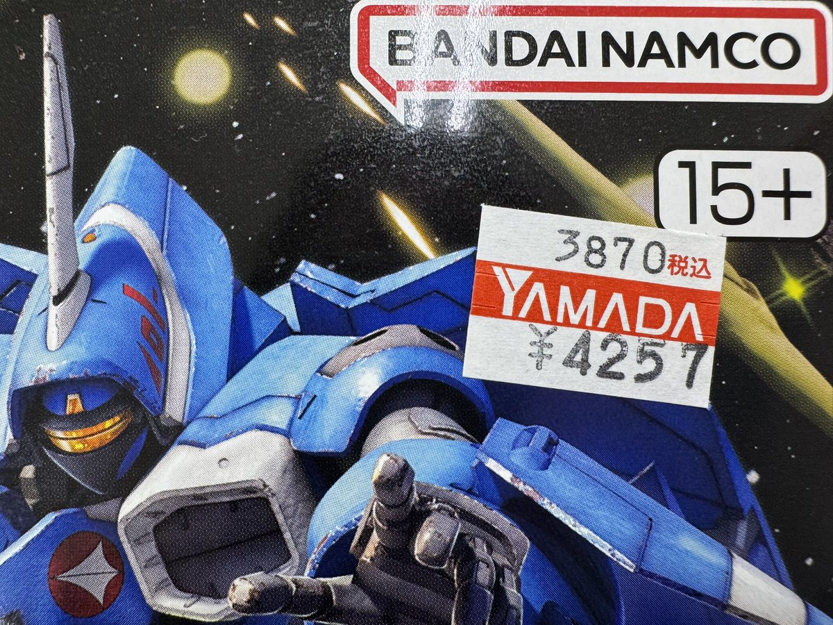 R_AREA2019's tweet photo. #マクロス
#VF22
も普通に店頭で買えば普通の価格。
ガンプラも、ねえ https://t.co/gapO7y5ihV