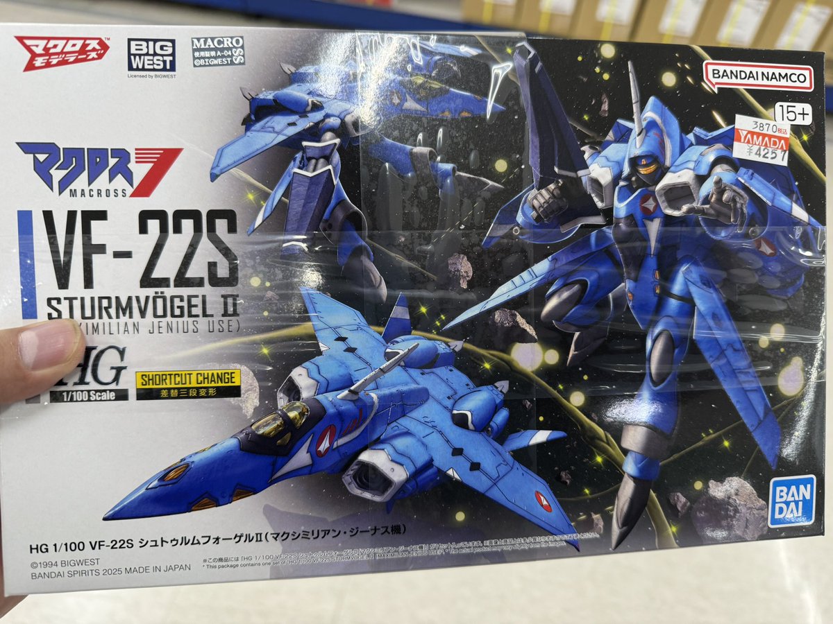 R_AREA2019's tweet photo. #マクロス
#VF22
も普通に店頭で買えば普通の価格。
ガンプラも、ねえ https://t.co/gapO7y5ihV