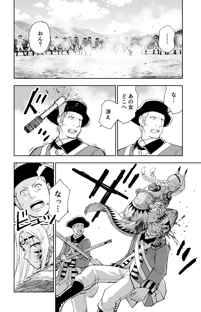 面倒臭さを極めて最強のクセを手に入れた忍者の話(6/12)
#漫画が読めるハッシュタグ #忍者の日 