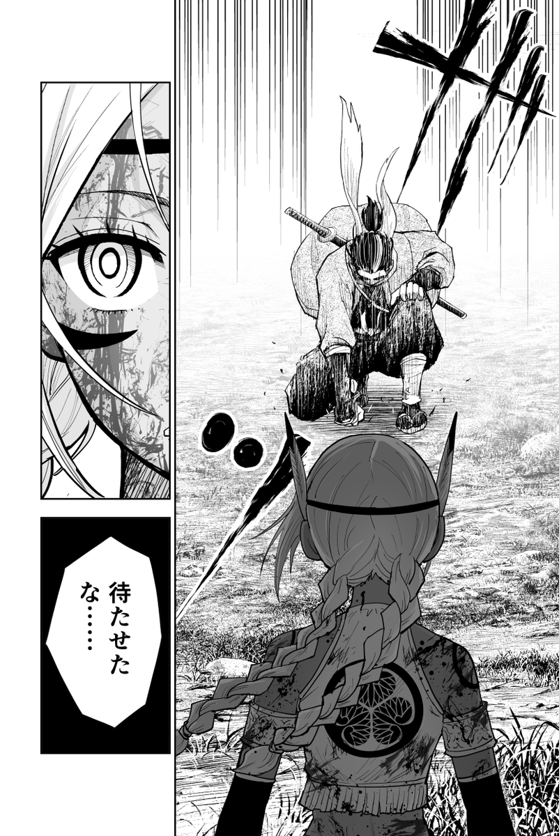 面倒臭さを極めて最強のクセを手に入れた忍者の話(7/12)
#漫画が読めるハッシュタグ #忍者の日 